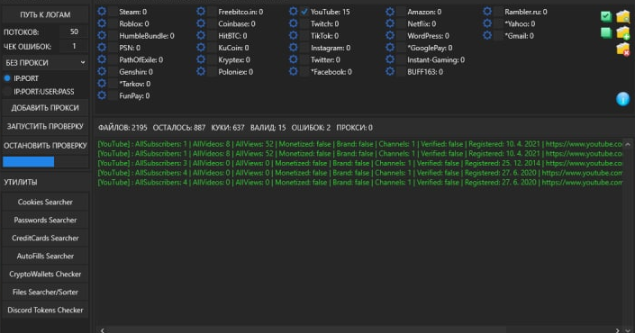 BLTOOLS Log Checker
